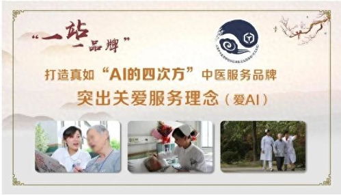 家門(mén)口的中醫(yī)養(yǎng)生驛站——探訪(fǎng)普陀社區(qū)衛(wèi)生服務(wù)站