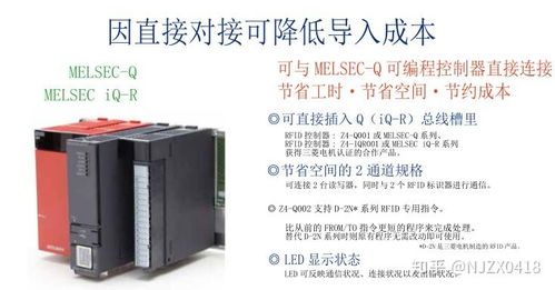 RFID中繼器在工廠自動化領域的應用與價值