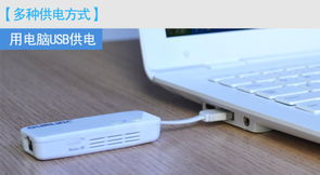 OLink WA150MB 150M無線迷你中繼器，USB供電的靈活網絡擴展方案